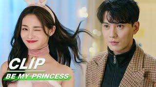 Clip: Ming Wei Makes A Surprise For Mr. Mu | Be My Princess EP04 | 影帝的公主 | iQIYI