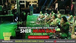 Bahria Culture Family Gala | Tumhain Dillagi Bhool Jani Paray Gi Qawali | Ustad Sher Miandad Khan