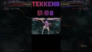 [Tekken 8] Reina, ranked 1st in the world, is too strong. Let's punish Yoshimitsu  Yoshi vs Reina 