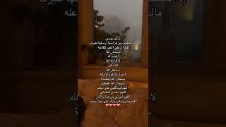 إذا عجبك المحتوى تابعني ️‍🩹