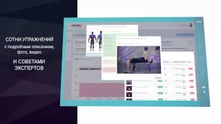 JustMe! Club - первый онлайн фитнес клуб