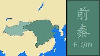 History of Former Qin (China) : Every Year