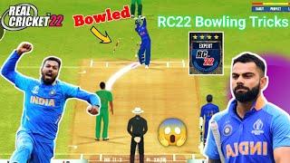 Real Cricket 22 Bowling tips | How to Take Wicket in rc22 | real cricket 22 bowling tricks | Tricks