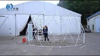 Jieol Dome Tent Installation Process