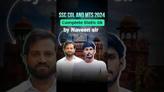 Static GK for SSC CGL 2024 and SSC MTS 2024 By Naveen Sir RWA #rwa #naveensir #staticgk #ssccgl #mts