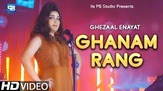 Ghezaal Enayat Song 2022 | Ghanam Rang Halakan | Official Video | Pashto Song غزال عنایت Song 4k