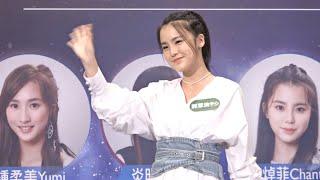 【被小公主融化了！】姚焯菲 Chantel ·《原來談戀愛是這麼一回事》| 2021/11/14 《聲夢傳奇2》初選 宣傳活動