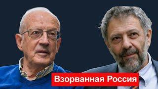 25 лет амнезии, уничтожающей нацию… Андрей Пионтковский и Александр Гольдфарб - все это было...