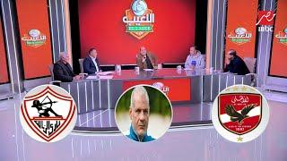 اختيارات صادمة من إكرامي وطارق يحيى وعلاء ميهوب وعمارة في لعبة "أهلاوي ولا زملكاوي"