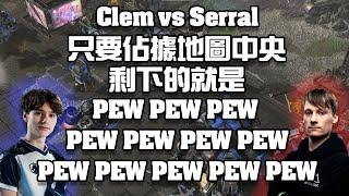 【星海爭霸2】只要把中間佔了剩下的就是 PEW PEW PEW ! (Clem vs Serral) | (2024 EWC)