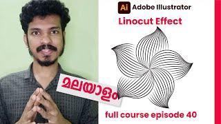 Linocut Effect Illustrator Malayalam Tutorial | Illustrator Full Course EP 40