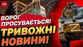 Безупинний терор Харкова! Ворог просувається на фронті!