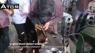 Engine block welding using ATOM AWE-16A Cold welding machine