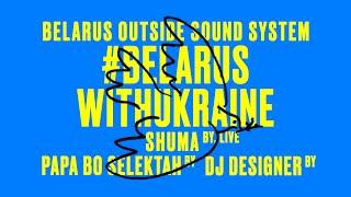 Belarus Outside Sound System — #BelarusWithUkraine — report from 1st event (20.03.22 - Tbilisi)