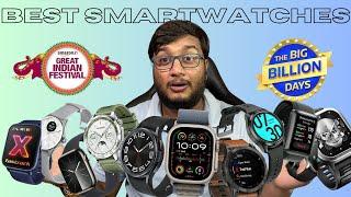 Best smartwatch under 1000, 2000, 3000, 5000 rupees || Flipkart BBD 2024