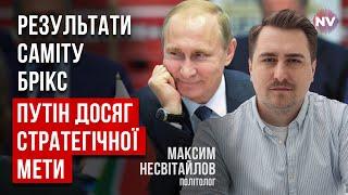 Парадоксальное событие. Генсек ООН легитимизирует Путина и то, что делает РФ | Максим Несвитайлов