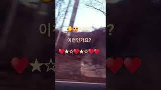 #우연이 봄!