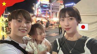 Going out for a festival near the red light district and the story of meeting ''MEANOR'' in JAPAN