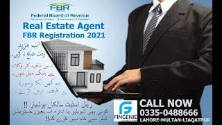 Real Estate Agency / Realtor Registration Pakistan 2021