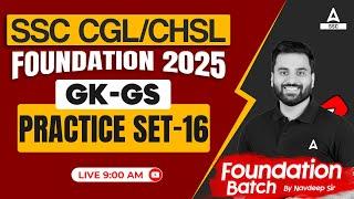 SSC CGL/CHSL Foundation 2025 | GK GS Practice Set 16 For SSC CGL/CHSL | By Navdeep Sir