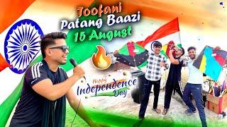 Kite Flying on 15 August Independence day | Kite Flying Vlog | Kite Vlog | Lohri Kite Vlog