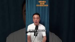 광명 아파트 대출 팁! 등기 필수!