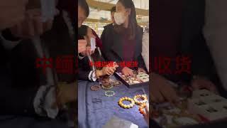 缅甸琥珀收货中，专业主播团队代购#amber #翡翠 #琥珀 #熱門 #crystals #jade #收藏