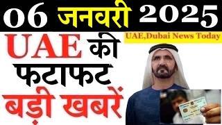 Latest UAE News of 06 January 2025 on Viral Video,Flight Emergency landing, Today Gold Rates