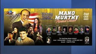 Celebrating 25years of Mano Murthy's Kannda film Industry . This September and October.