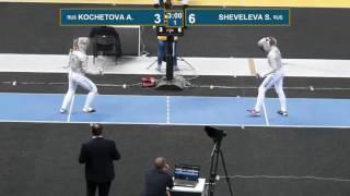 T8 SHEVELEVA S. - KOCHETOVA A. Black sea cup / women's individual (Blue piste)