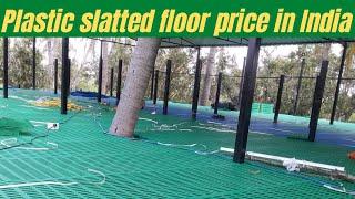 Plastic Slatted Floor Price In India - YouTube 9445257164