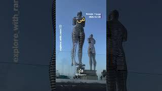 قصة عشق خلدها التاريخ #رؤيا #جورجيا