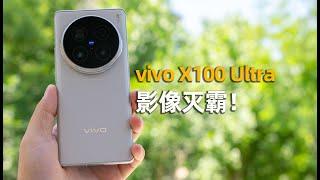 用长焦终结比赛！vivo X100 Ultra影像深度体验