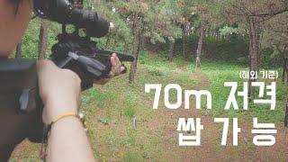 K마법으로 힘숨찐이 되어버린 괴물(silverback TAC-41P)