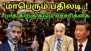 திடீர் தாக்கு | Pakistan Drew the Ire of தலிPan | Massive plan against PAF | China J-35 to PAK | SA