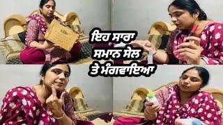 ਪਾਰਸਲ ਮੰਗਵਾਇਆ ਸੀ ਪਰ ਖੋਲ ਕੇ ਮੂਡ off ਹੋ ਗਿਆ || Shopping Vlog by Pind Punjab de | Nykaa sale