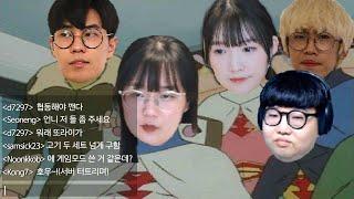 협동 콘텐츠라니.. 양띵에게 큰 시련이 닥쳤다