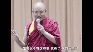 看到别人吵架，该劝还是躲？#学佛之家