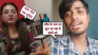 Job Fraud With Me in Delhi | Full Expose video of job fraud | Job Fraud Calls