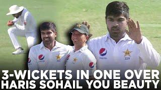 Haris Sohail Bowling | Takes 3 Wickets in One Over Against Sri Lanka | 2nd Test, 2017 | PCB | M6C2A