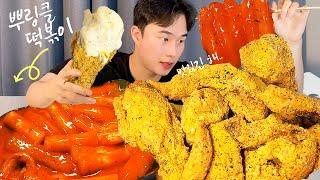 MUKBANG |  뿌링클 시즈닝 범벅된 매콤 뿌링클 떡볶이에 뿌링콤보 먹방 | 먹방브이로그 | ASMR