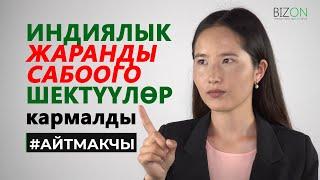 Кыргызстан докумет жүгүртүүнүн электрондук системасына өтөт