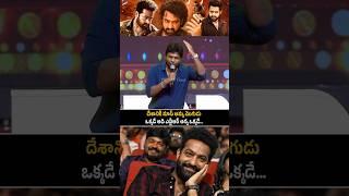 Satyam Rajesh GOOSEBUMPS Words About NTR | Jr NTR | Mad 2 | NTR Latest Videos | Friday Times