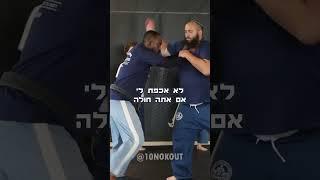 נוקאאוט - רשת בתי ספר ללחימה והגנה עצמית