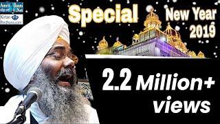 Must Watch !! Bhai Manpreet Singh Kanpuri 31Dec2018 G.Nanakpiao Sahib