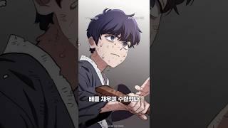 [EN] 독초까지 씹어가며 복수를 준비한 소년 #수라전설독룡