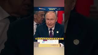 ️Путин Изолирован? БРИКС, Новая Валюта, Ответ США Такер  Карлсон Перевод