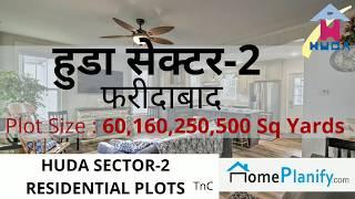 Huda Plots in sector 2 , Faridabad | Plot size 60,100,160,250,500 Sq Yards