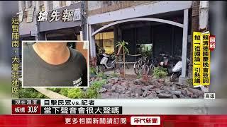 民宅女兒牆倒塌！ 3樓高落下砸5車警拉封鎖線