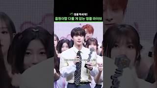 나 김도영 HMH